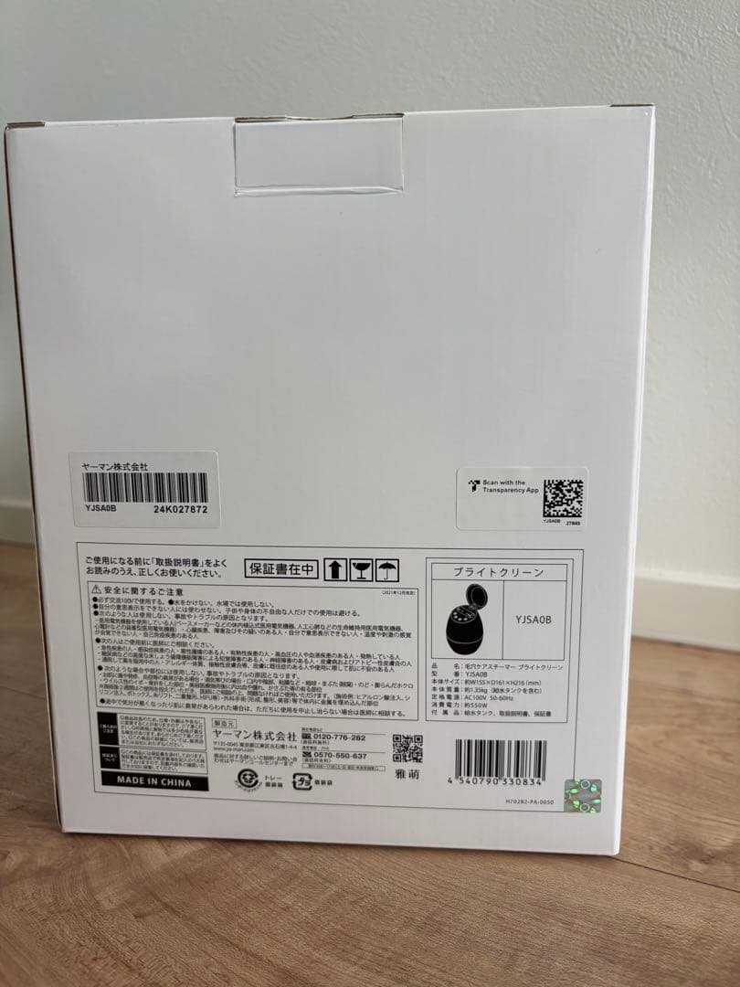 YAMAN 美顔器 スチーム機能 毛穴ケアスチーマー