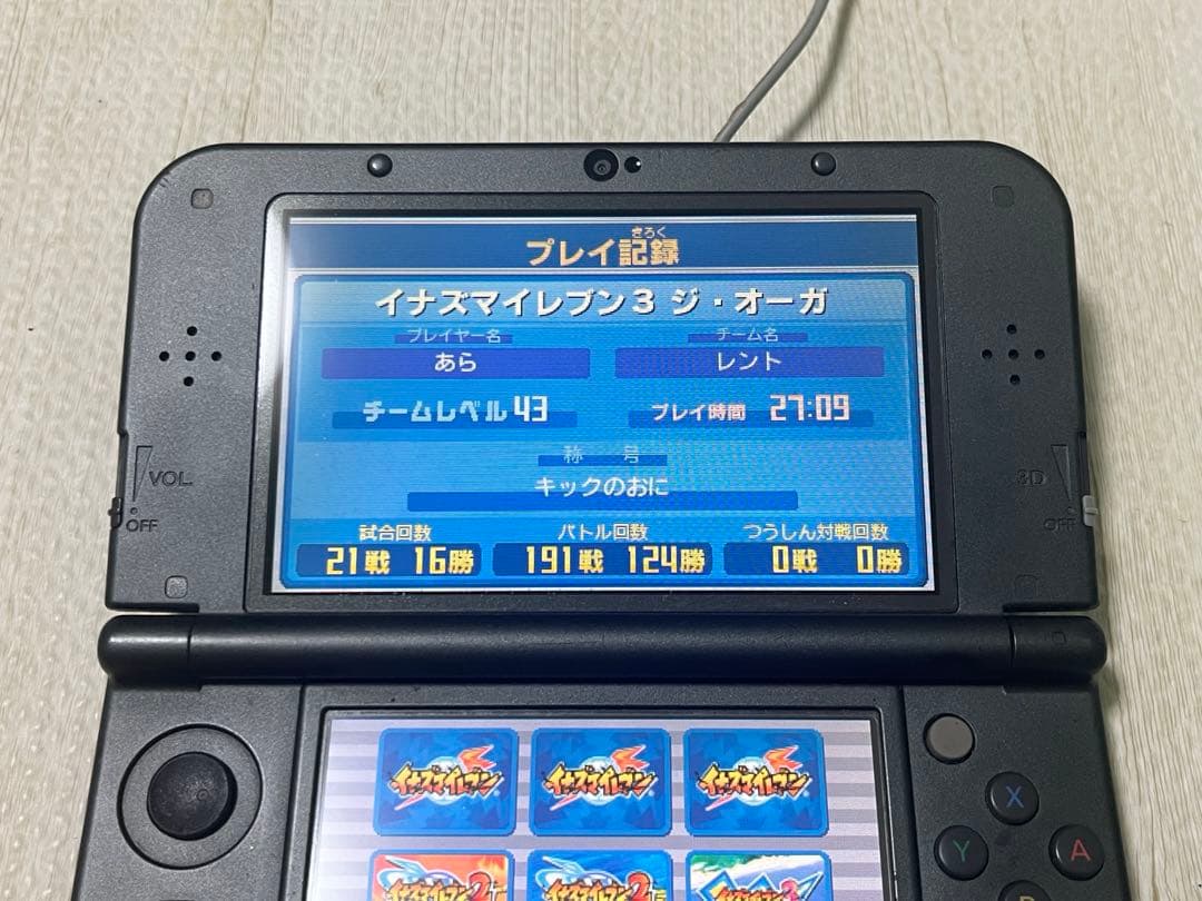 デスマスク イナズマイレブン1・2・3!! 円堂守伝説 3DS ソフトのみ