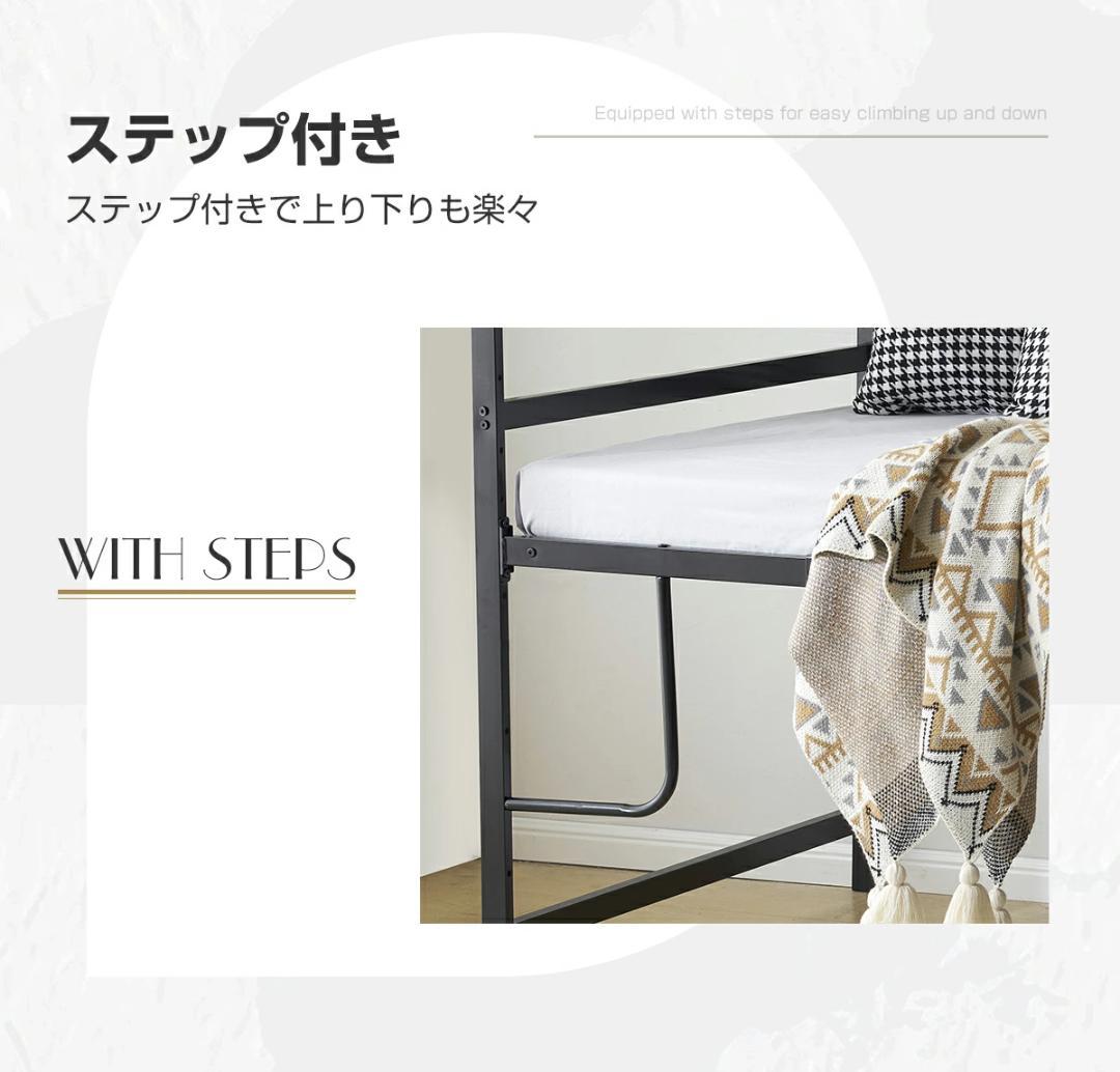 ロフトベッド　シングルサイズ　ロータイプ　北欧風　一人暮らしに最適　BLACK