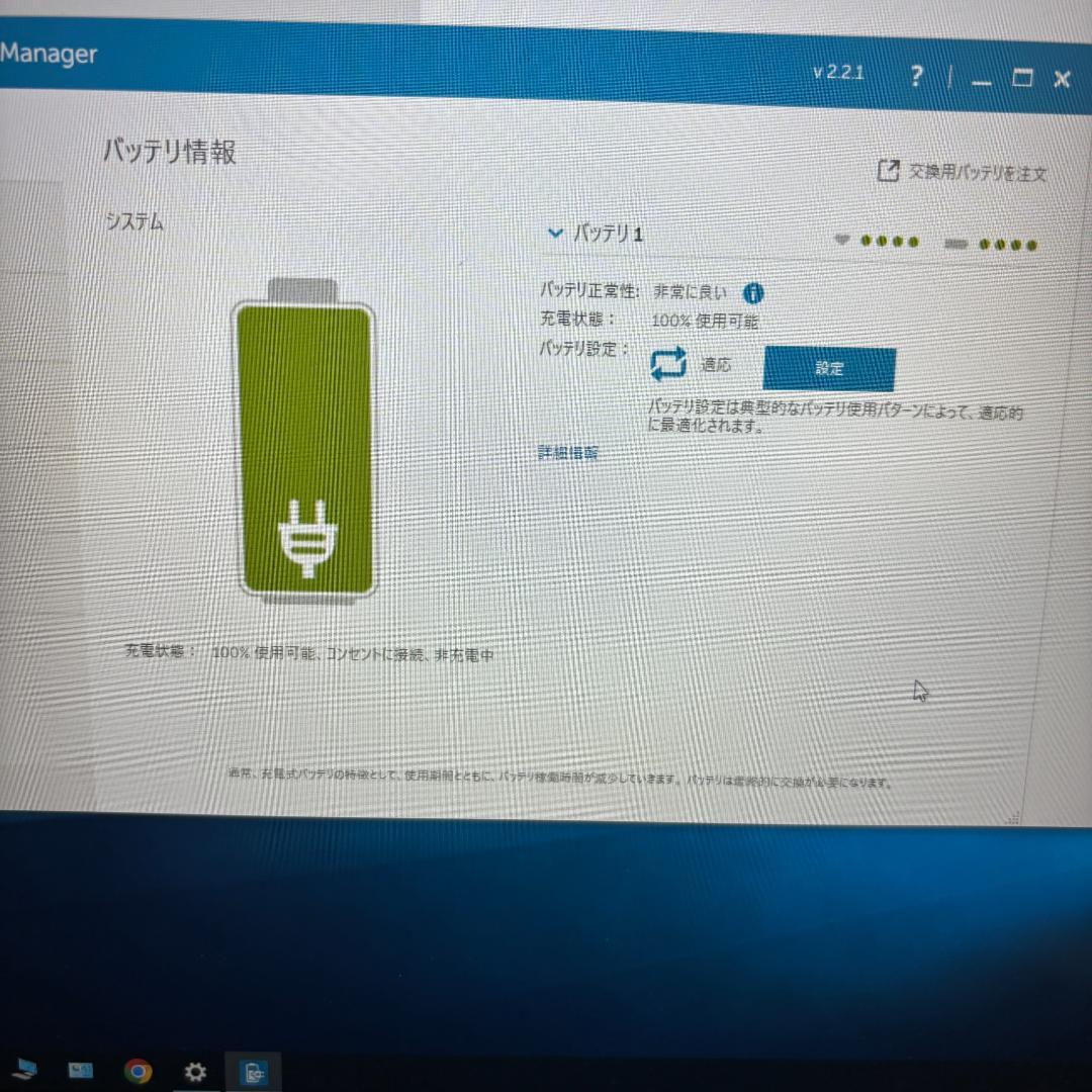 DELL Precision 15 7510 メモリ32GB SSD