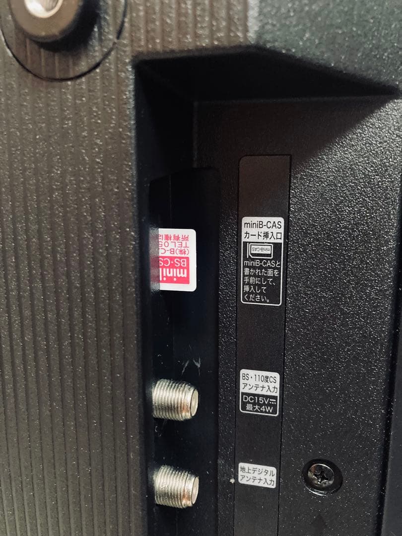 【2023年】Hisense ハイビジョン液晶テレビ　 32A38K 32型V