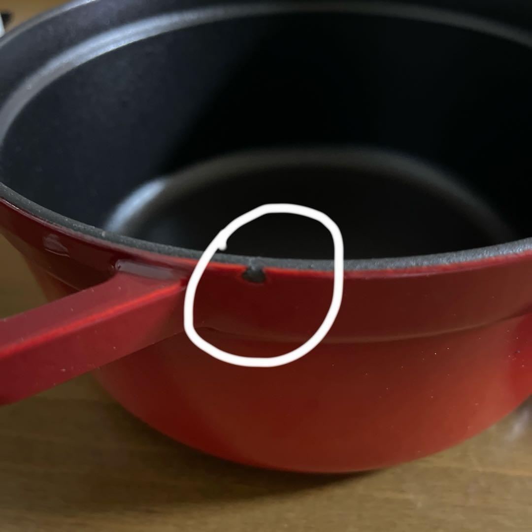 STAUB ココットラウンド鋳鉄製　赤色 両手鍋 22cm