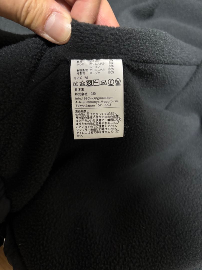 19SO 24/7ナイロンジャケット