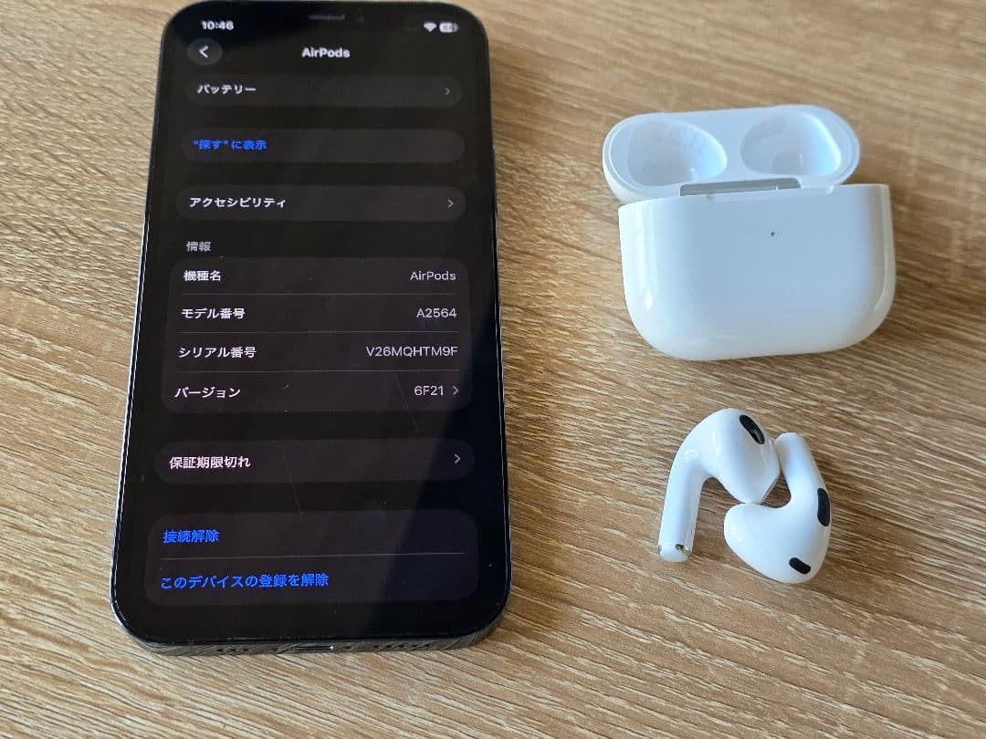 AirPods 第3世代 Apple正規品 MME73J/A