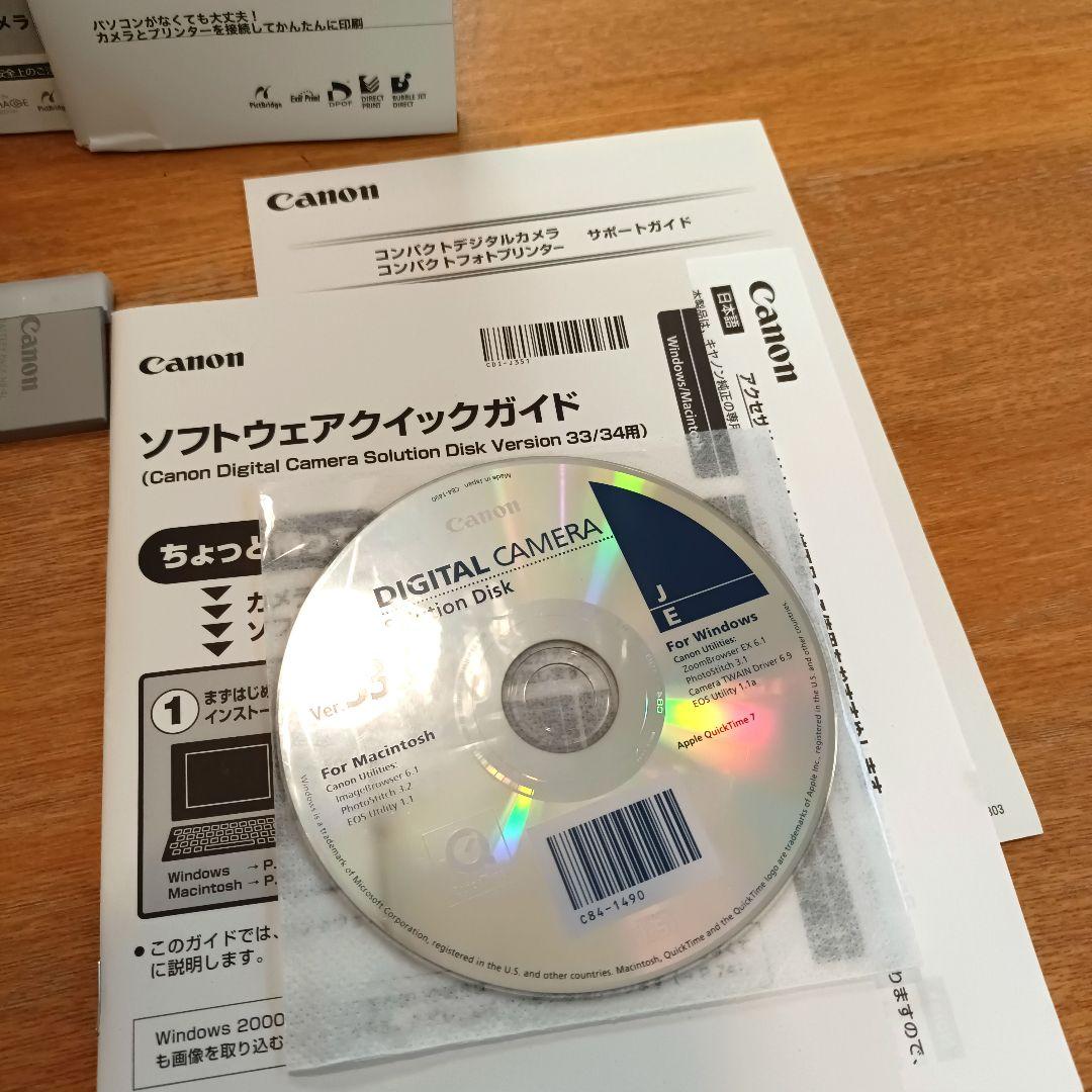 Canon IXY DIGITAL 20IS キャノン　付属品多数　外観美品