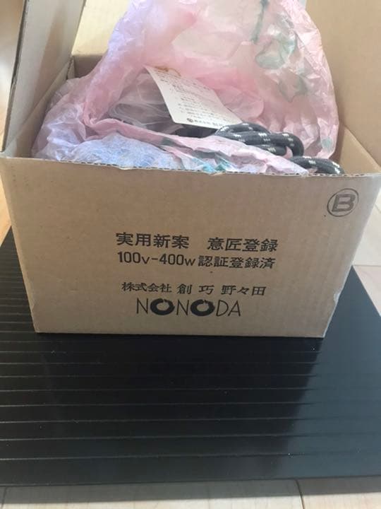 茶道具　　鬼面風炉釜唐銅