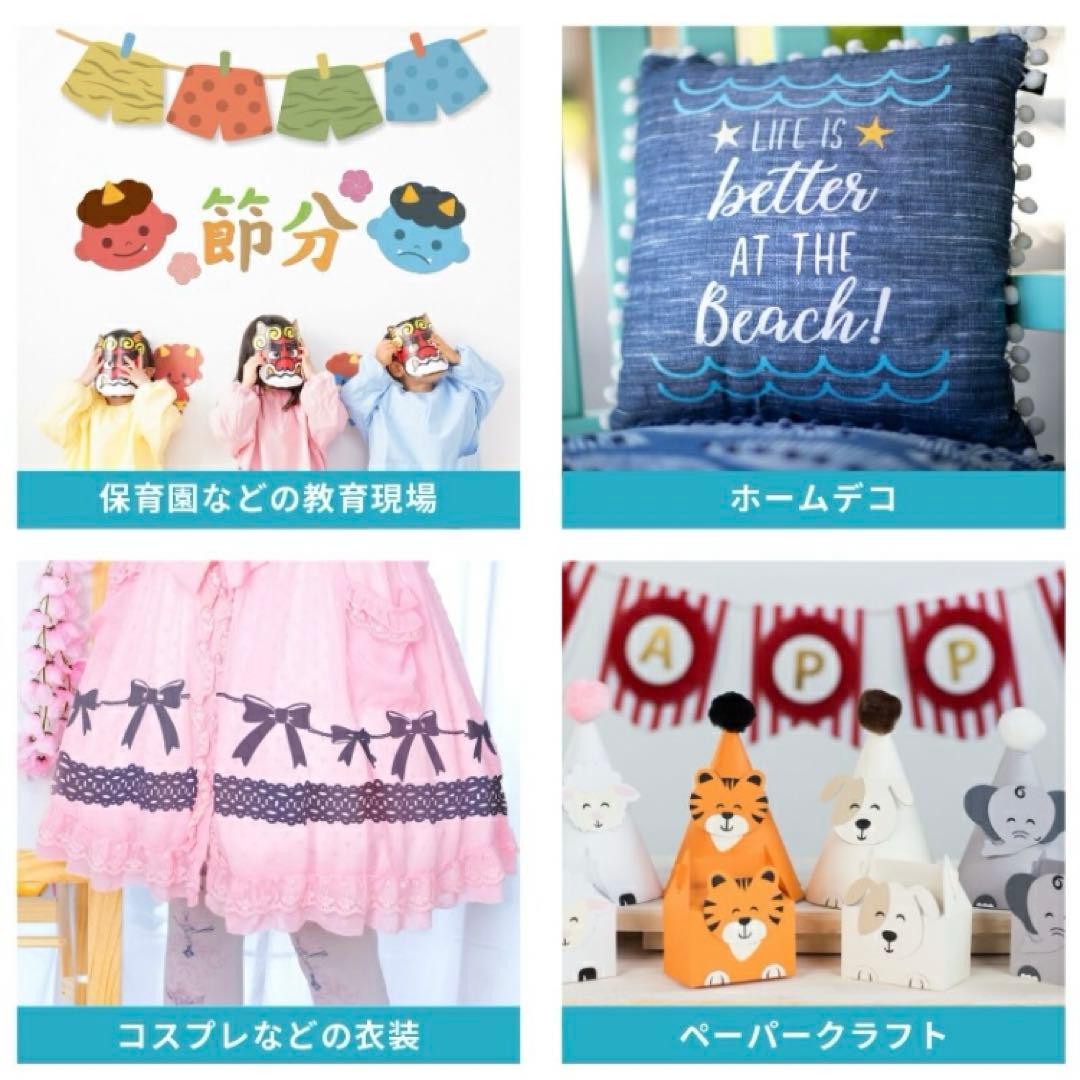 シルエットカメオ4 カッティングマシン 白