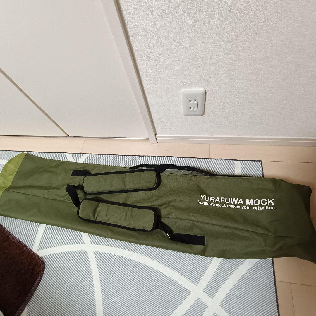 自立式ハンモック ゆらふわモック ロングタイプ