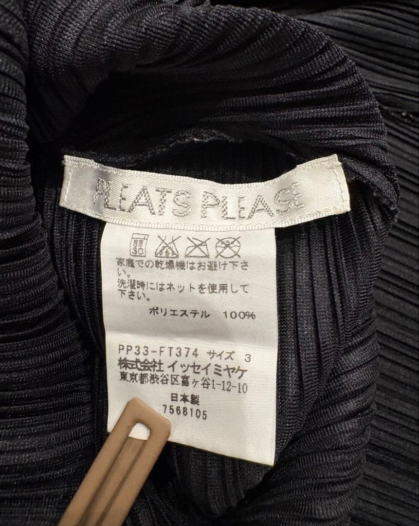 ※商品説明必読PLEATS PLEASE プリーツプリーズ ワンピース 黒