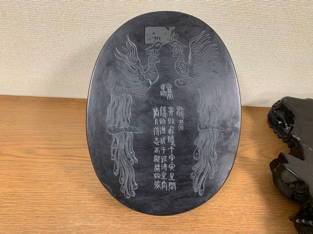 藍浦白雲石特製　硯石　龍　置物　すずり