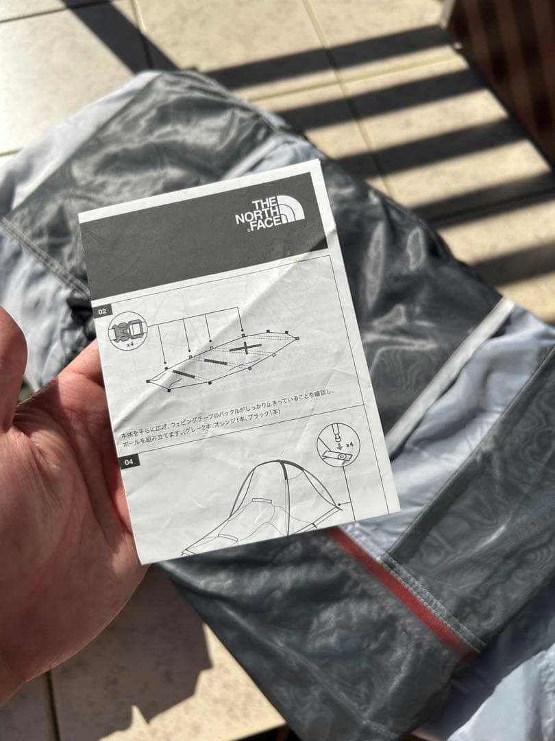 ザノースフェイス　ランダー6 のみ