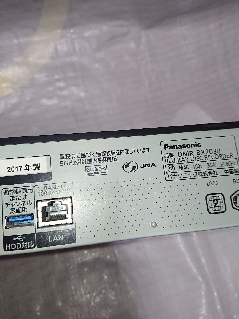 そ*ら様 Panasonic BD Diga 動作品 DMR-BX2030 20