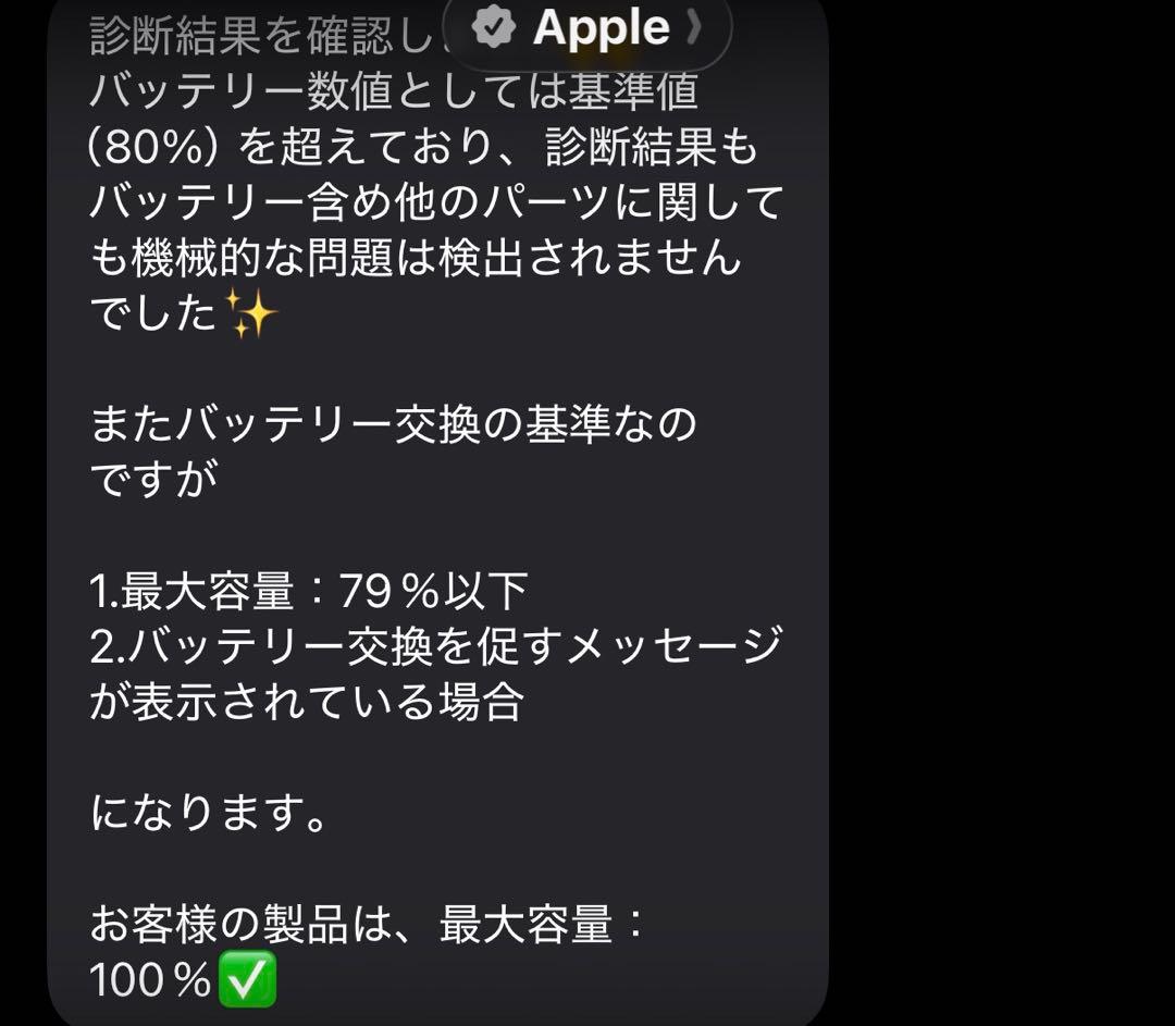 iPad Air 4 整備済み　64GB apple pencil、キーボード