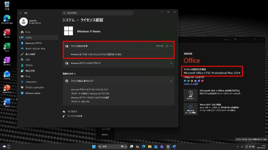 たいやき・大画面・i7・GeForce・Office 2024・Win11