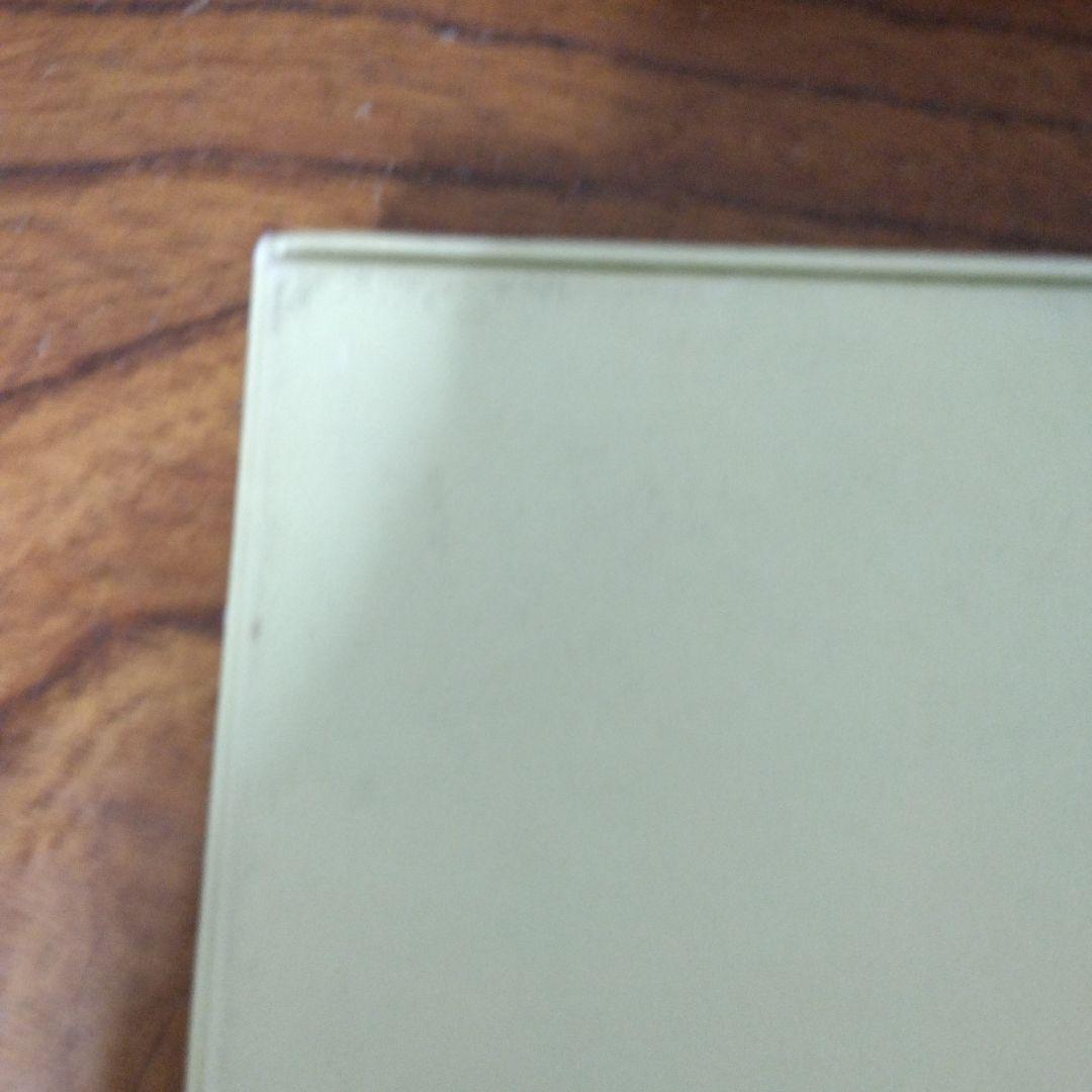 【る966】エルメス　HERMES　サーカス　 大皿　プレート