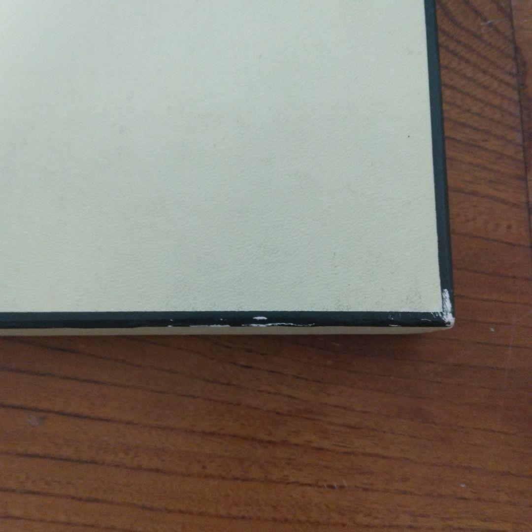 【る966】エルメス　HERMES　サーカス　 大皿　プレート