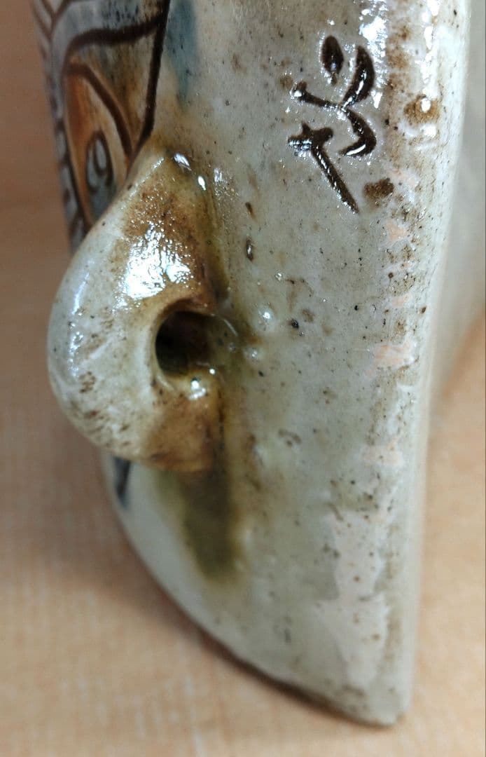 【本物保証】金城次郎 魚紋抱瓶 共箱(本人書付）栞 ヤナゲンプライス票 人間国宝