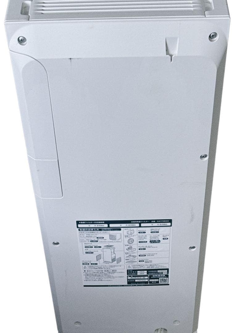 ダイキン　空気清浄機　ストリーマー　ACK55V-W