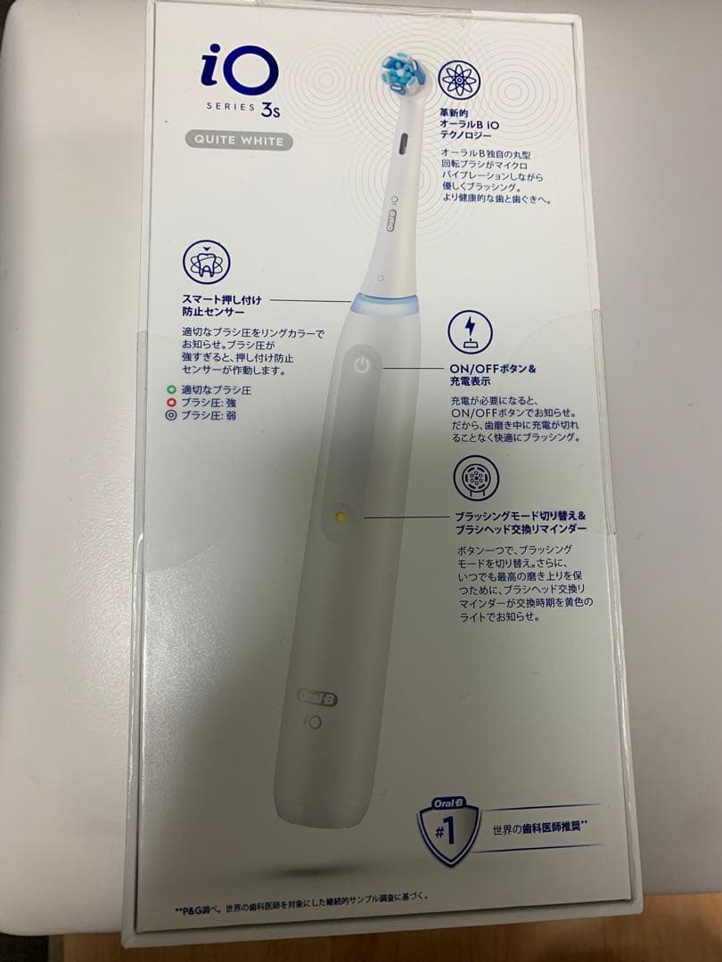 ブラウン オーラルB io3