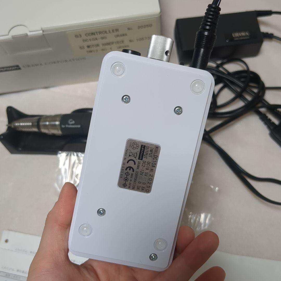 URAWA G3 ポータブルネイルマシーン　浦和工業　ホワイト