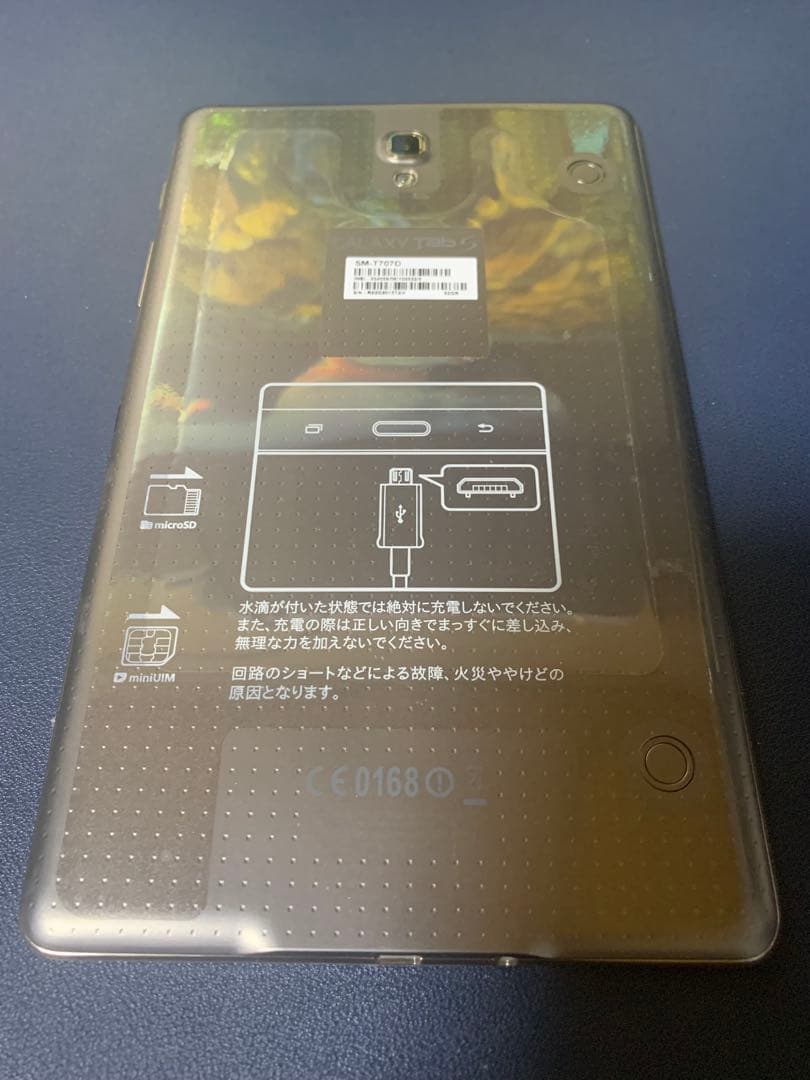 GALAXY Tab 8.4 SC-03G ギャラクシー　タブレット　8インチ