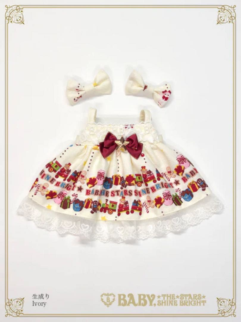 くみゃちゃんのDoki★Doki Christmas Party II生成JSK