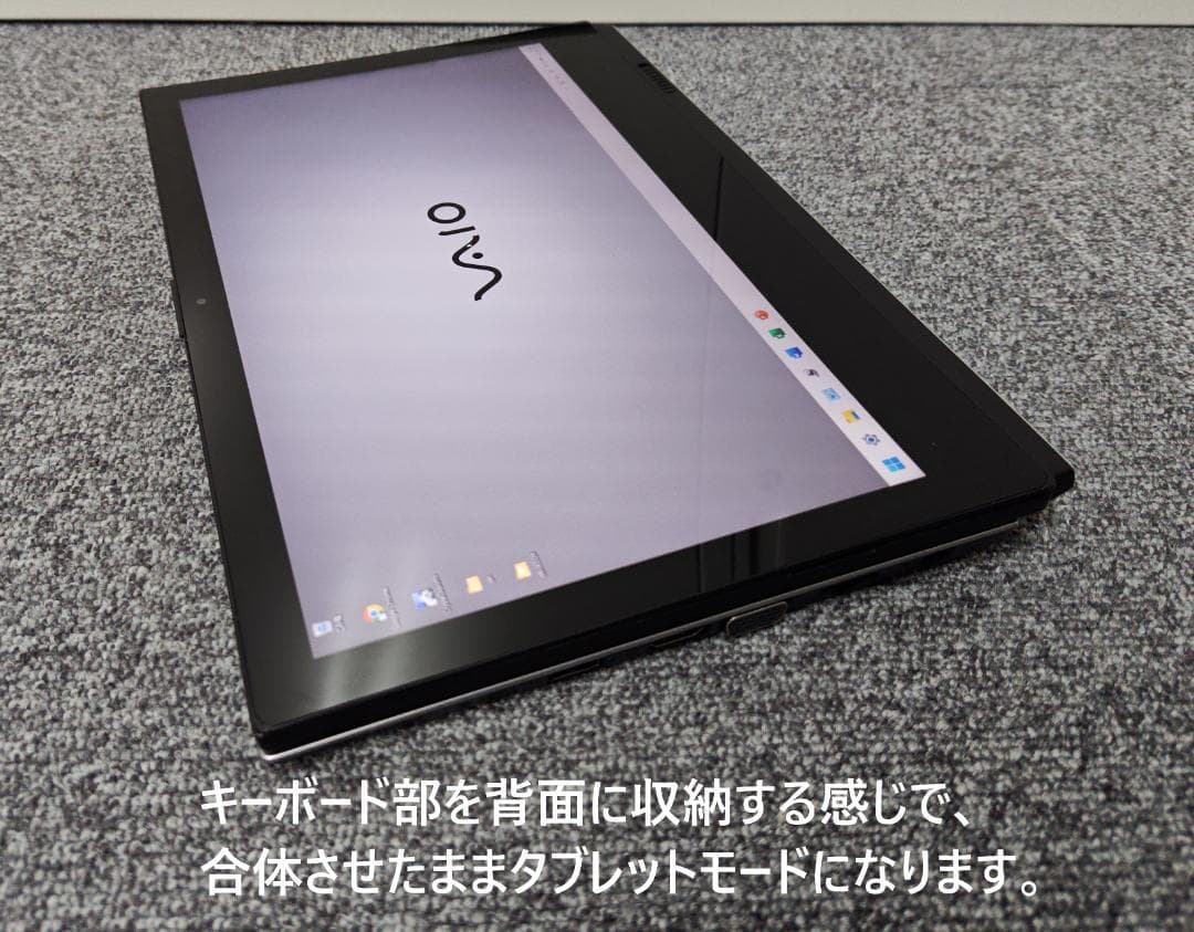 美品 VAIOProPA Windowsタブレット Wバッテリー2in1PC