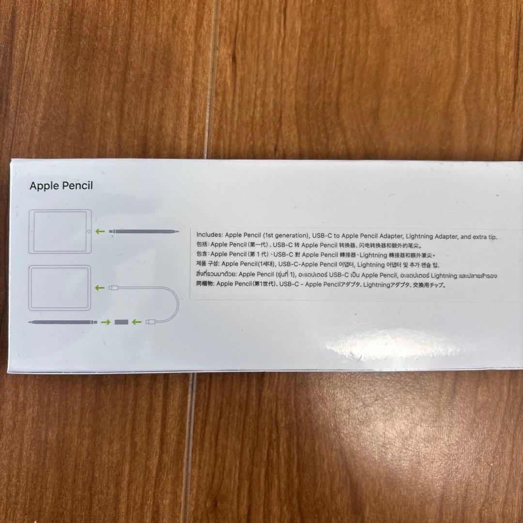 Apple pencil第一世代
