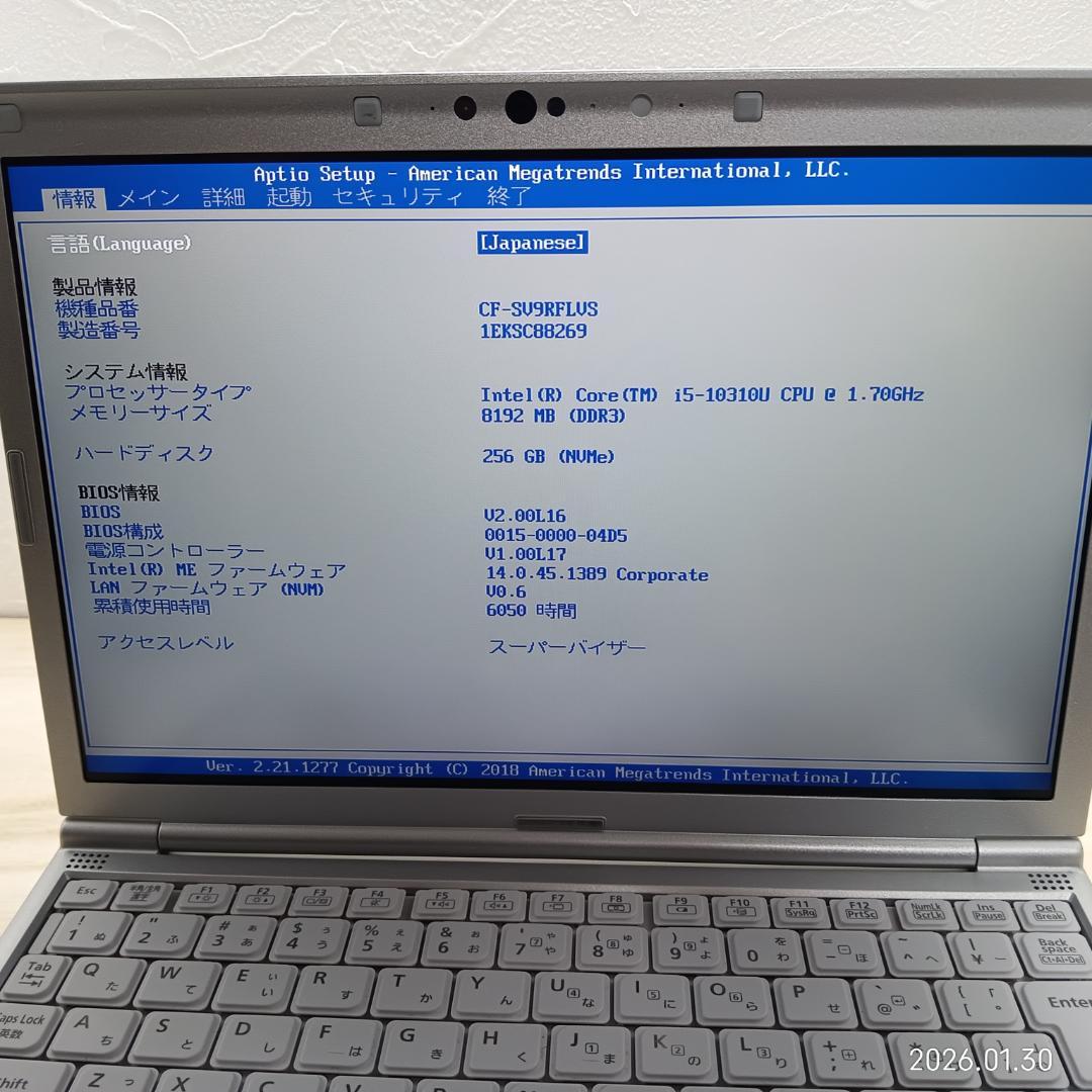 【 ハイスペック】 Panasonic レッツノート CF-SV9RFLVS