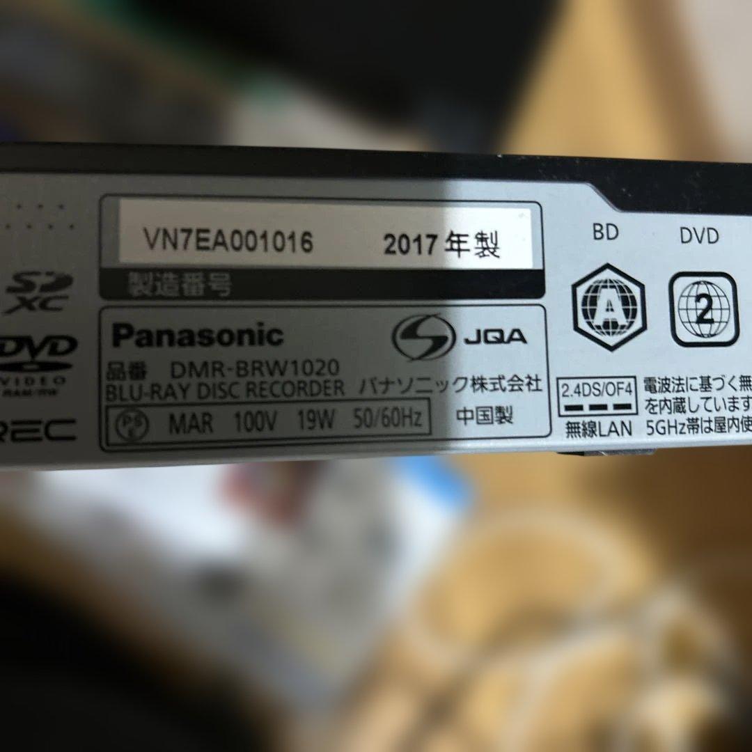 動作品　Panasonic DMR-BRW1010＋DMR-BRW1020