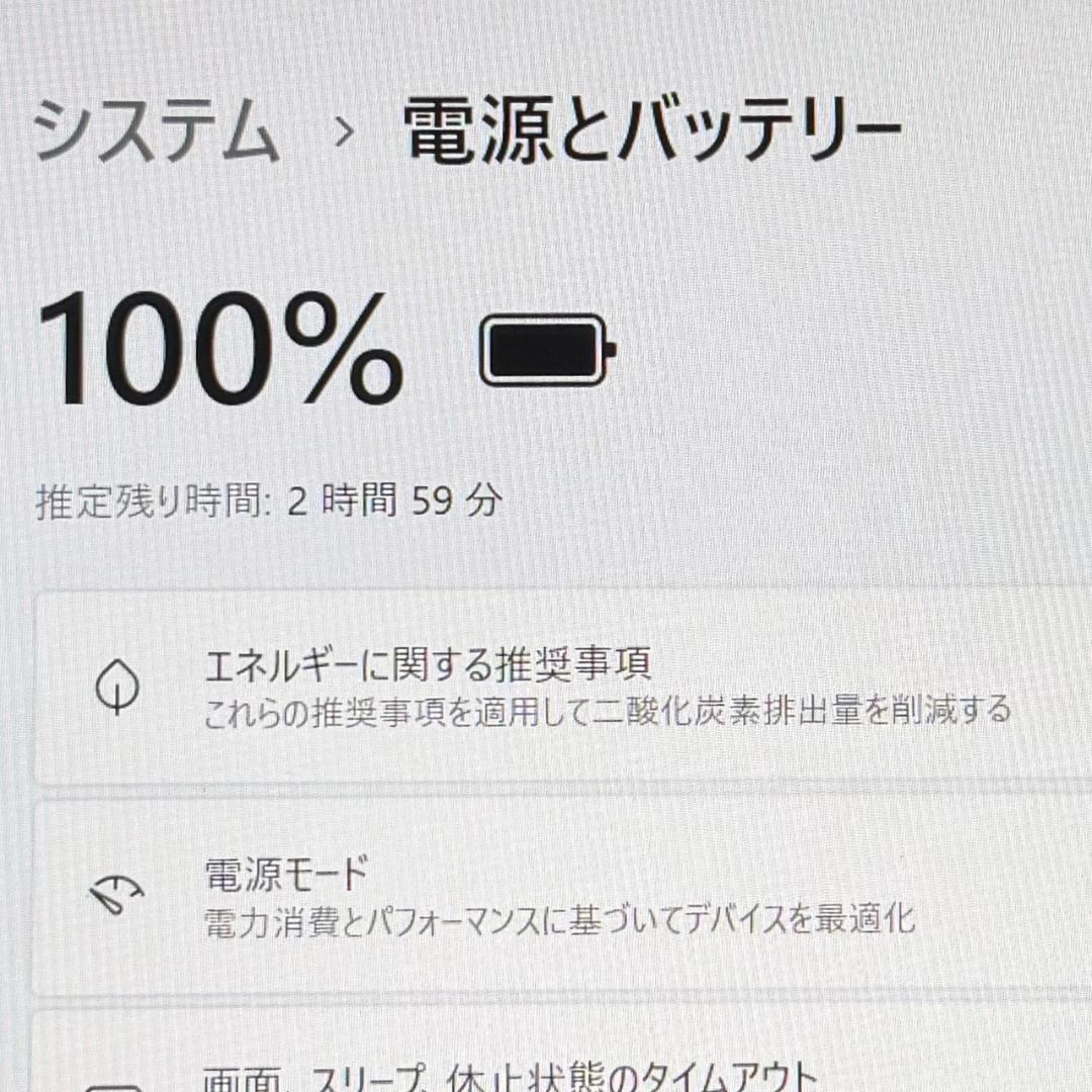 ★2022年製★超軽量 ノートPC 16G/SSD256GB/dynabook