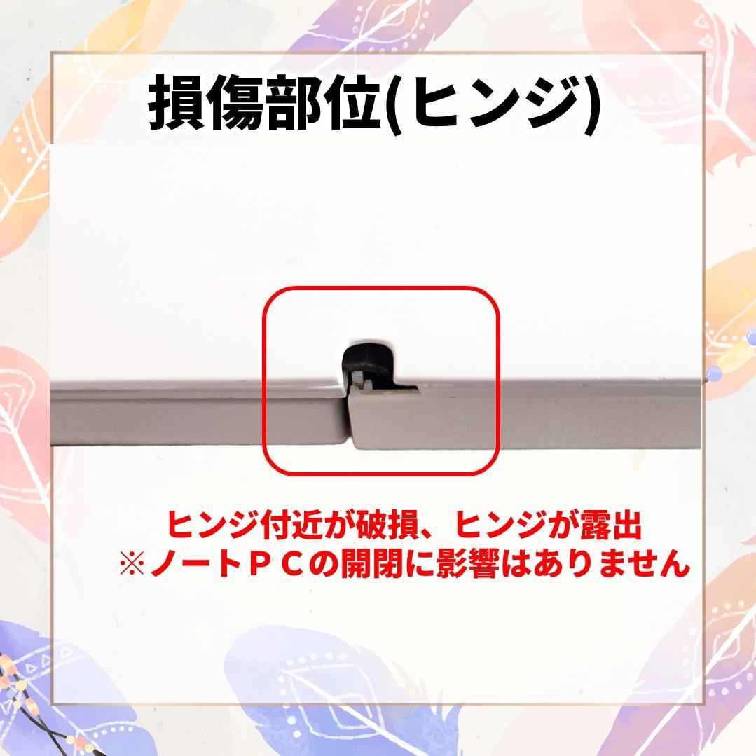 富士通 AH50/D1 Core i7 メモリ16GB SSD256GB 難あり