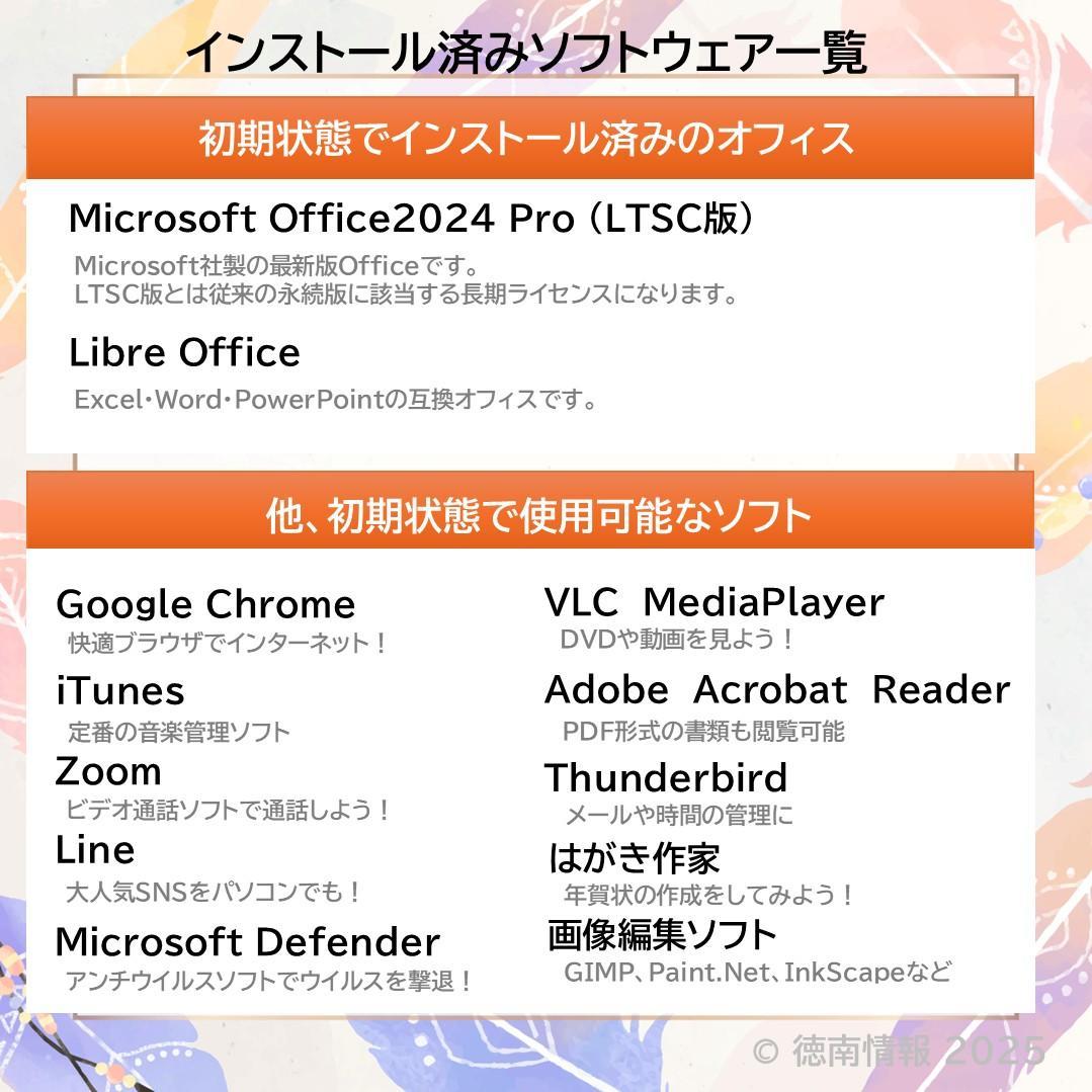 富士通 AH50/D1 Core i7 メモリ16GB SSD256GB 難あり