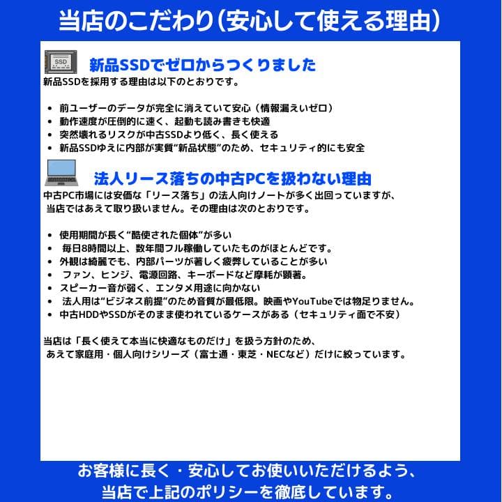 【i7HQ×16GB×新品SSD】BTOノート／豪華アプリ／すぐ使える✨M555