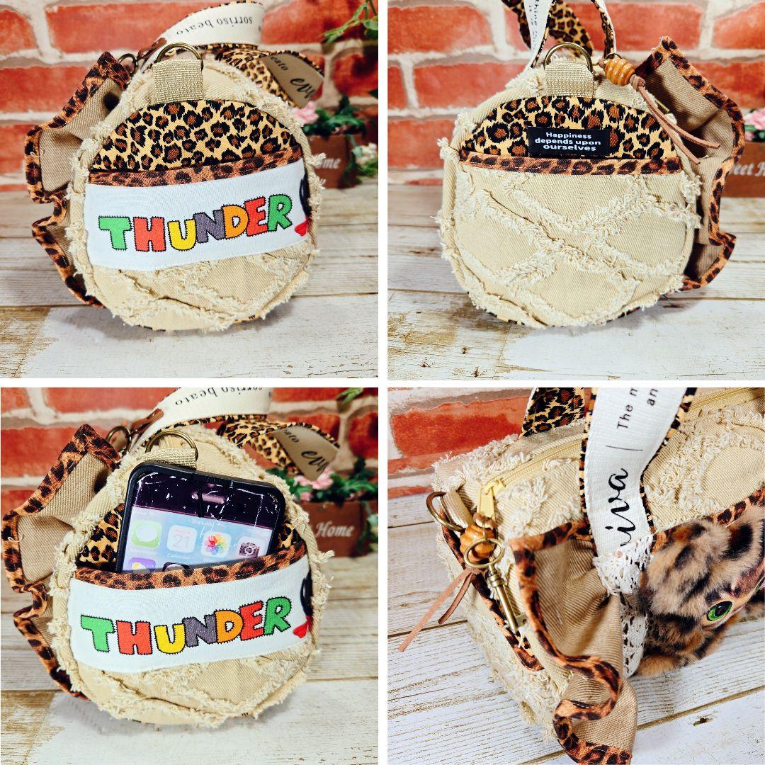 さ*ー様 ふわモコ★サンダー【ボストンバッグ】コヤンイサムチョン