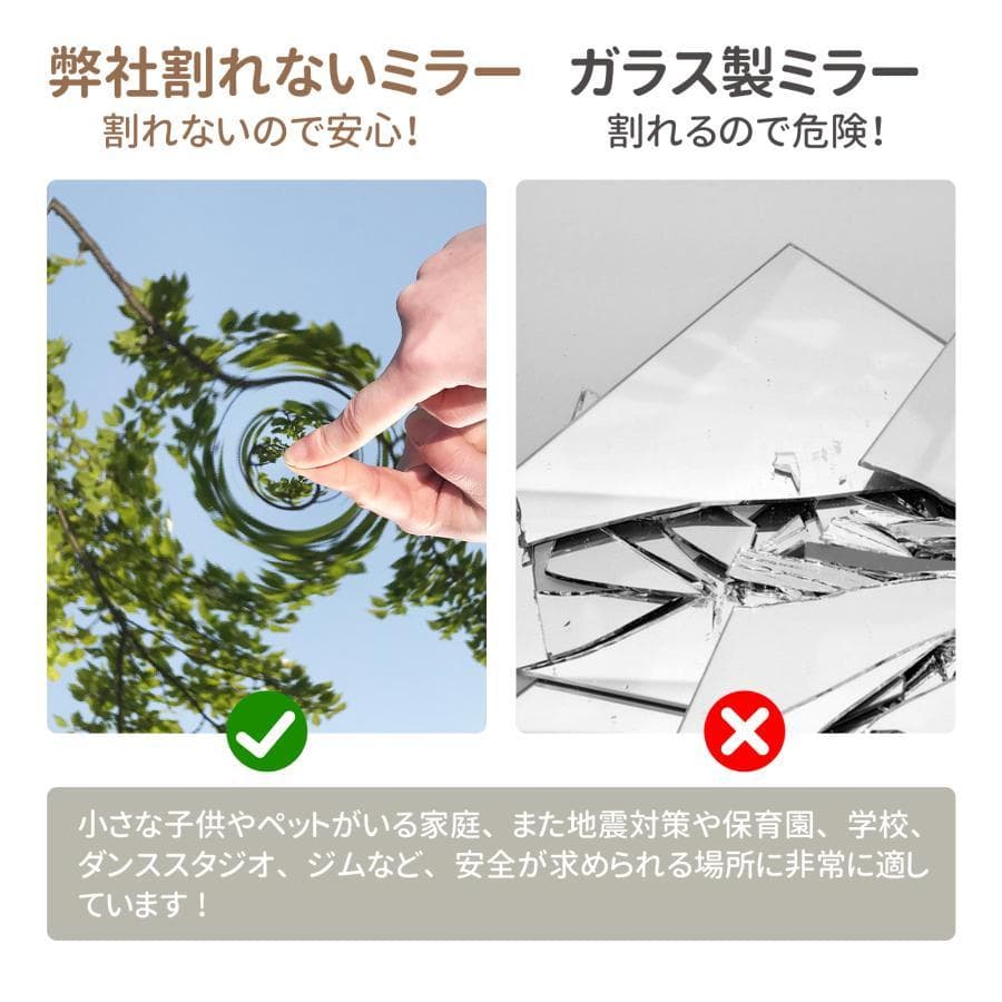 フィルムミラー 割れない鏡 折りたたみ 360度展開 60cm 2枚 2811