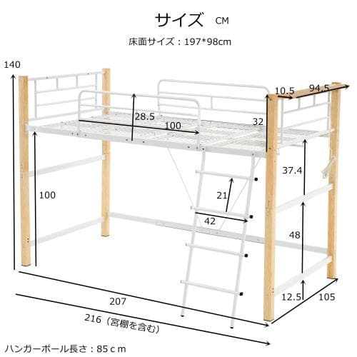 【高さ140cm】ロフトベッド パイプベッド シングル 耐荷重150kg シス