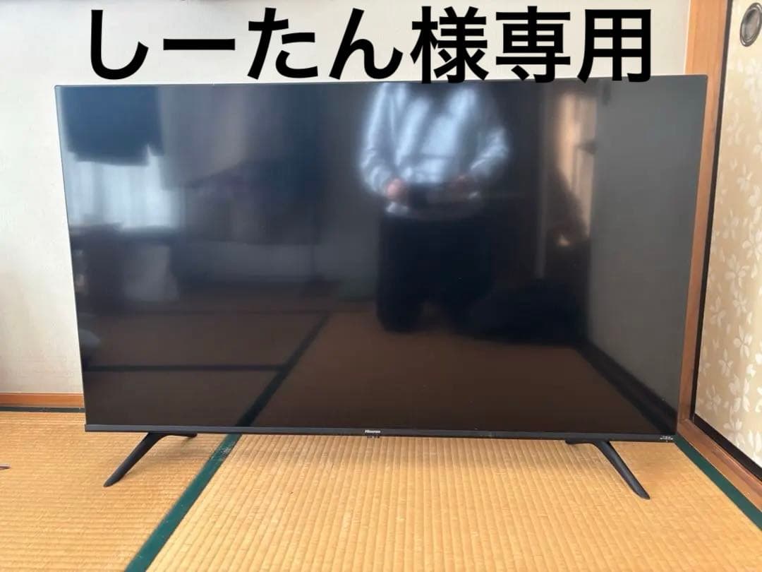 【しーたん】Hisense 4K 液晶テレビ 50E6G 2021年製