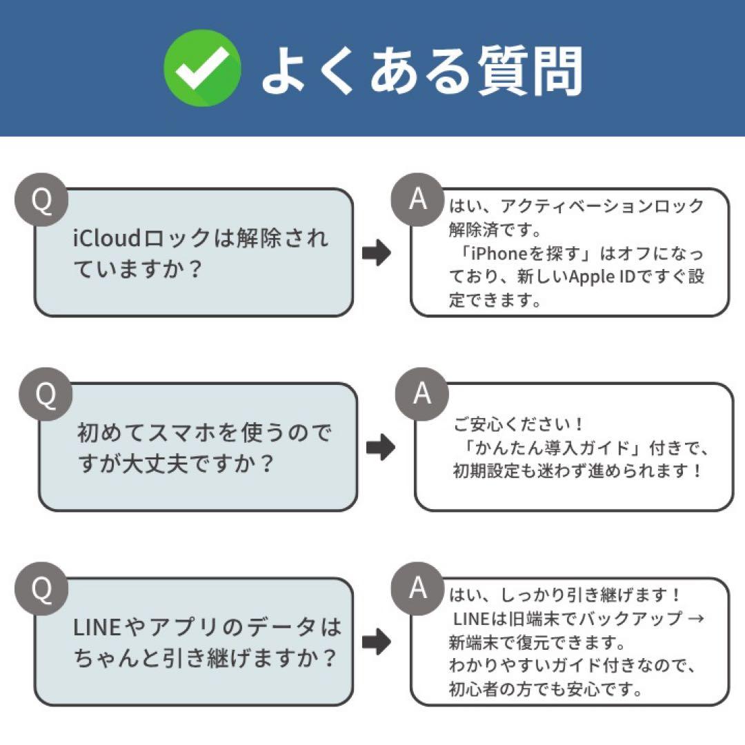 美品✨iPhone 14 128GB ブルー SIMフリー 動作確認済