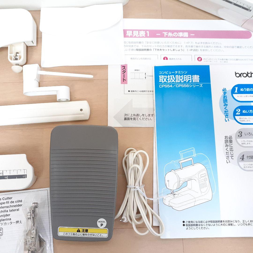 【美品】ブラザー　コンピューターミシン本体　CENTURY9000　付属品多数!