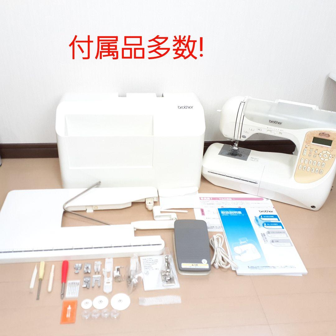 【美品】ブラザー　コンピューターミシン本体　CENTURY9000　付属品多数!