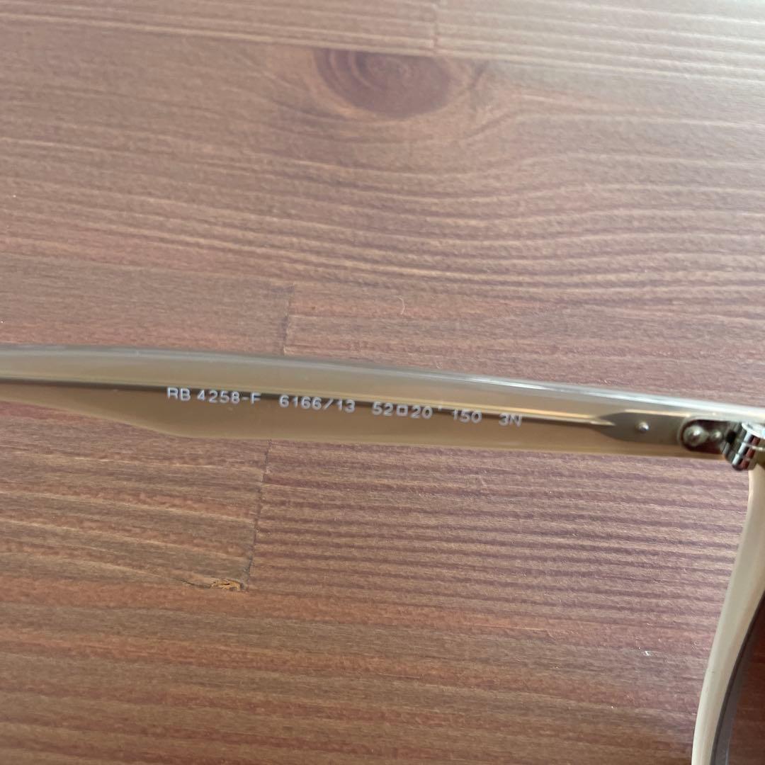 【極美品（レイバン（ベージュ））】Ray-Ban（RB4258F）/ユニセックス