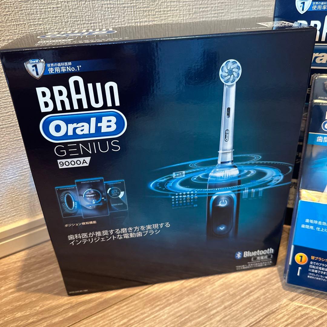 新品未使用 BRAUN Oral-B Genius 9000A 本体