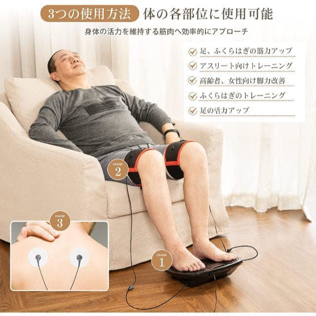 ❤️大特価❤️健康器具 足裏EMS 足トレーニング 高齢者筋トレ器具 簡単操作