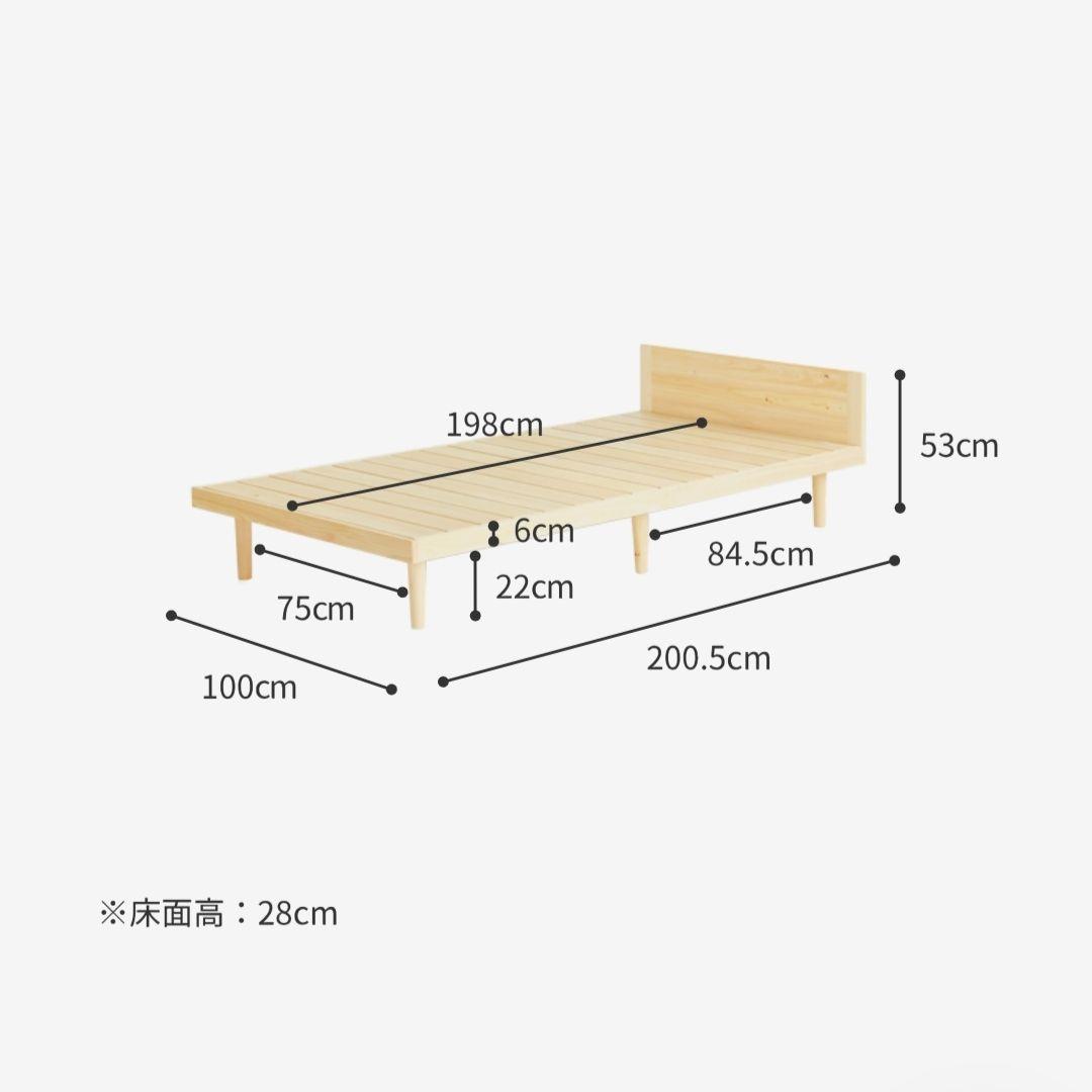 キシル ベッドF スタンダード S 国産 ひのき すのこ ベッド シングル 木製