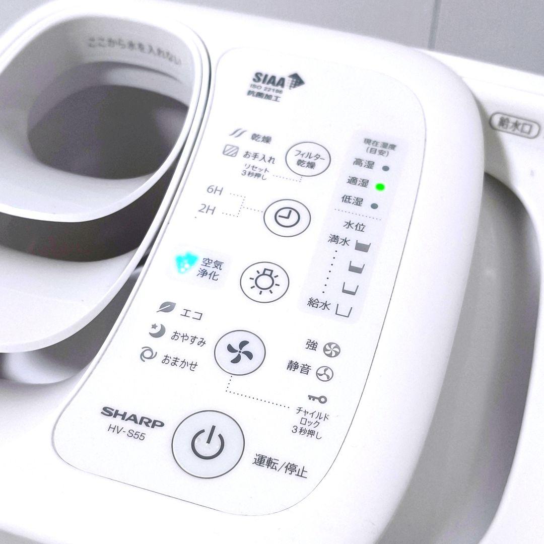 【送料無料】シャープ SHARP 加熱気化式加湿器 HV-S55 2024年製