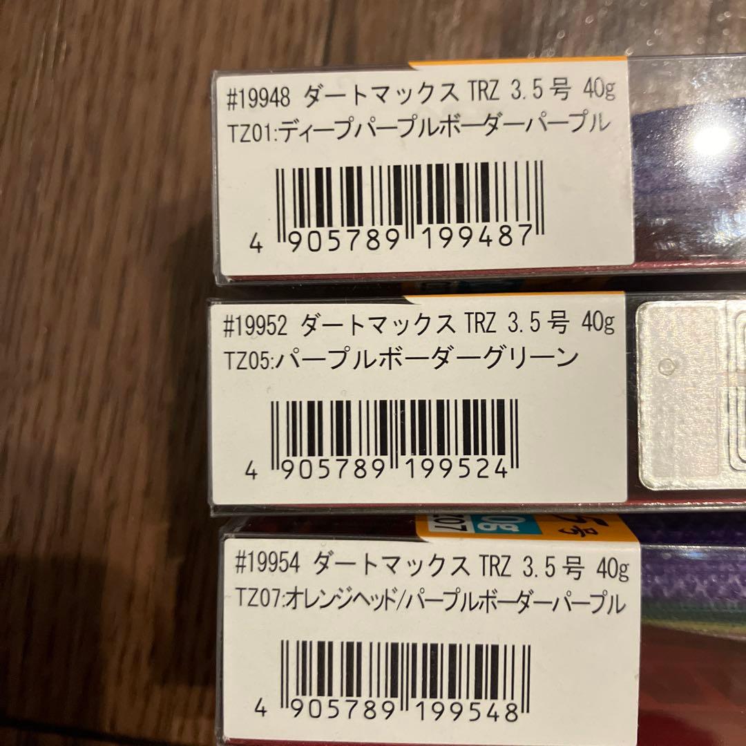 ダートマックスDARTMAX TRZ 3.5号 40gフィッシュリーグ