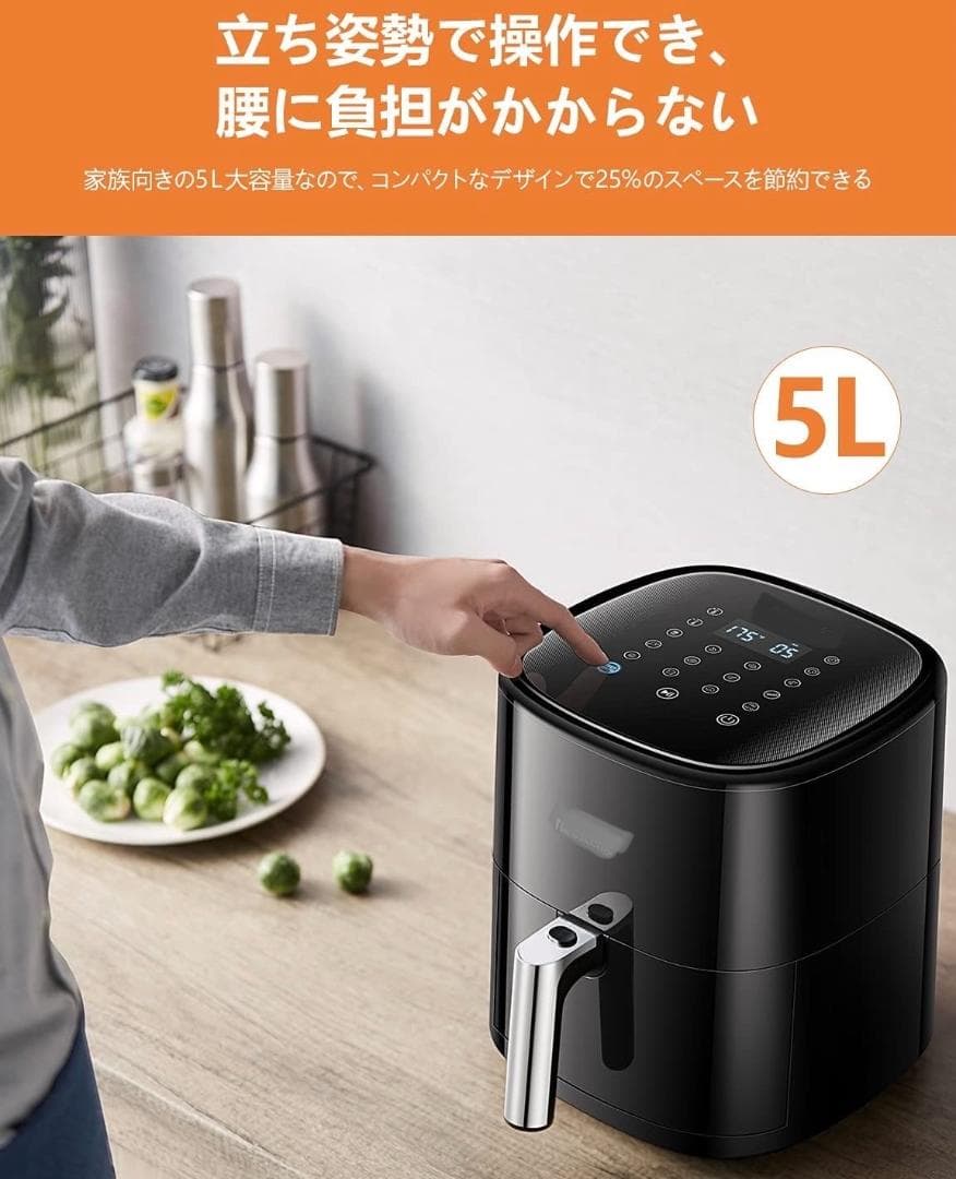 ❤アレクサ音声制御OK❣美味しい超ヘルシー調理が自由自在♪❤ノンフライヤー