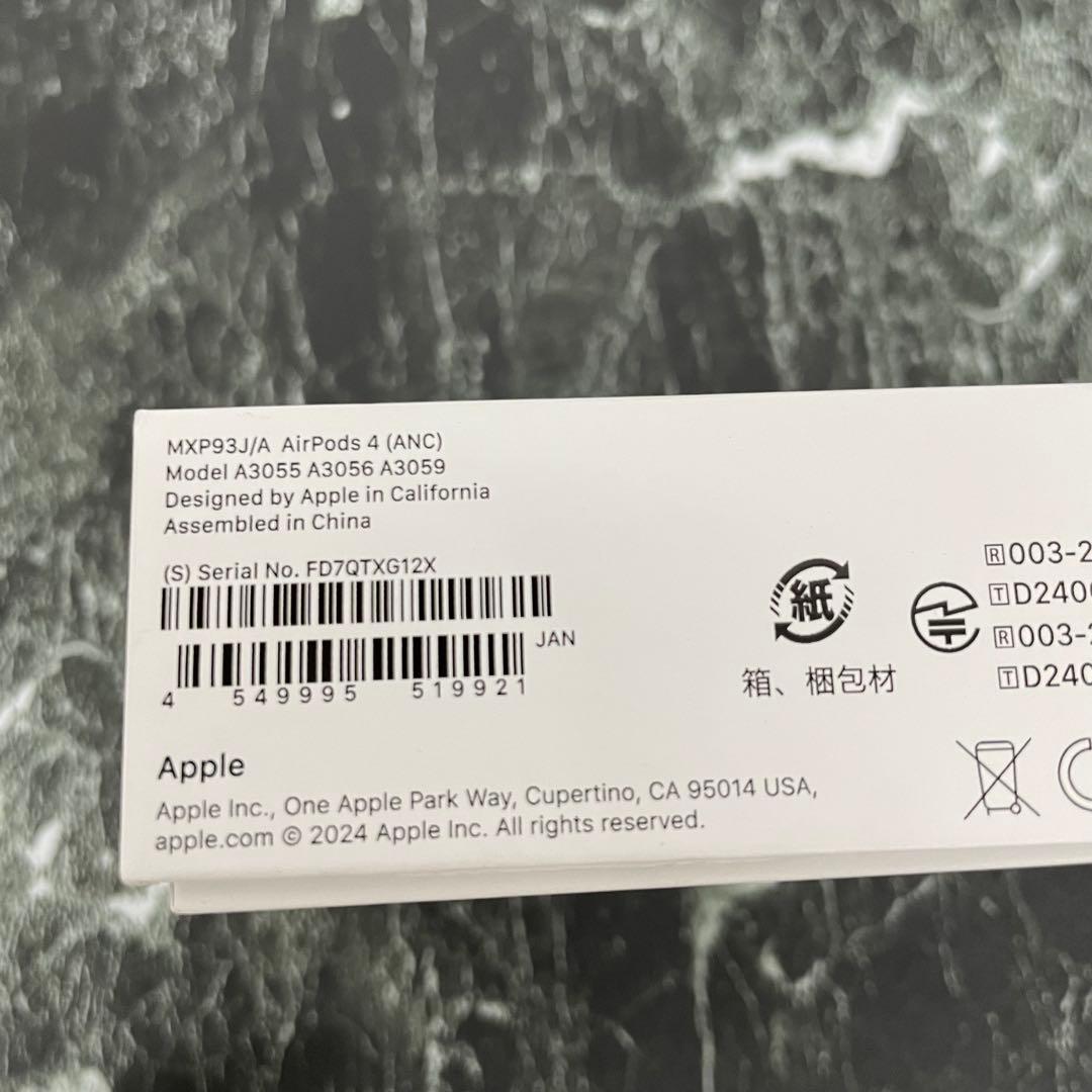 AirPods（第4世代）アクティブノイズキャンセリング搭載 mxp93j/a
