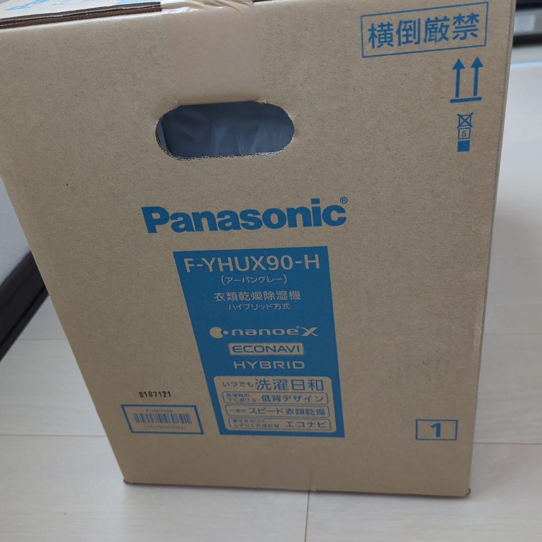 Panasonic F-YHUX90-H 除湿機